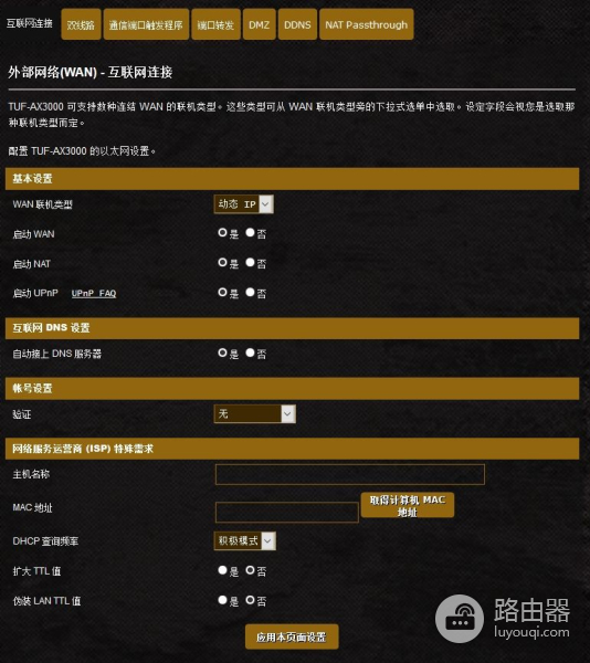 划时代的路由器来了