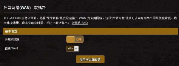 划时代的路由器来了