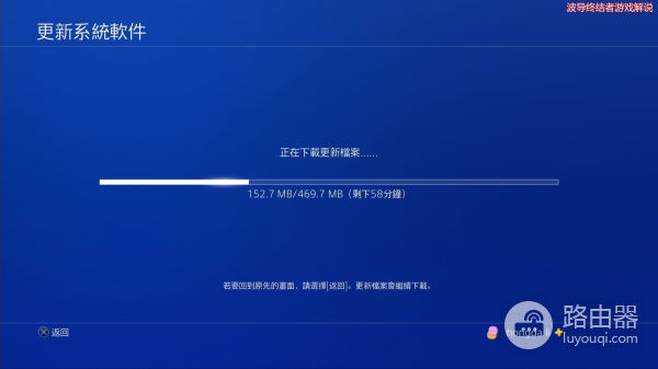 划时代的路由器来了