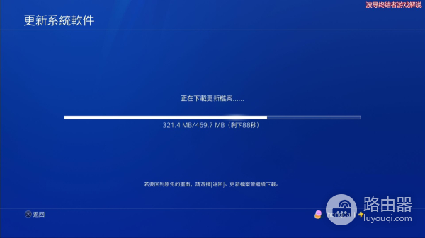 划时代的路由器来了