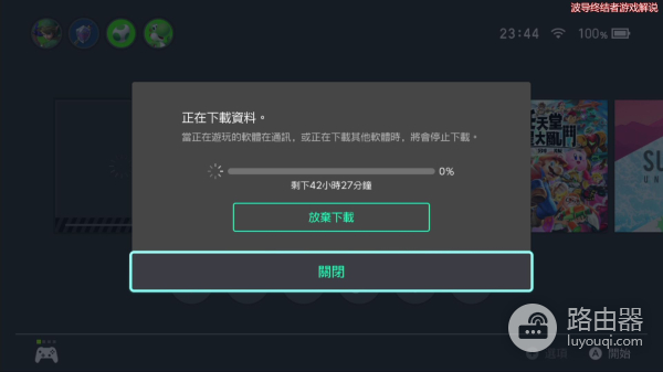 划时代的路由器来了