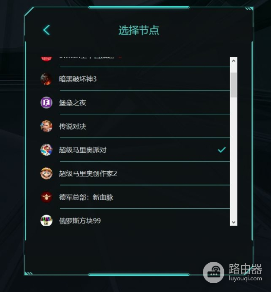 划时代的路由器来了