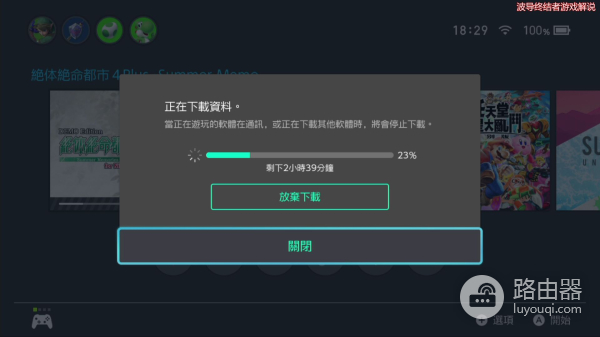 划时代的路由器来了