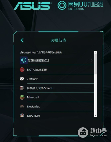 划时代的路由器来了