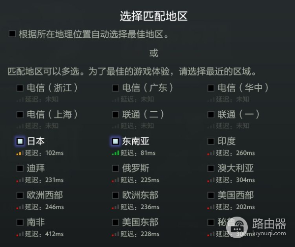 划时代的路由器来了