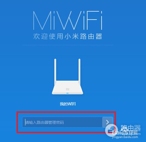 小米wifi访客怎么关闭(tp路由器关闭了访客网络)