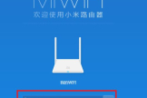 小米wifi访客怎么关闭(tp路由器关闭了访客网络)