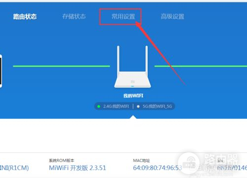 小米wifi访客怎么关闭(tp路由器关闭了访客网络)