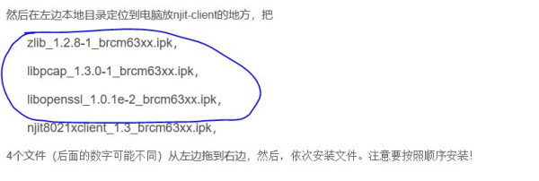 和路由器打交道的半年