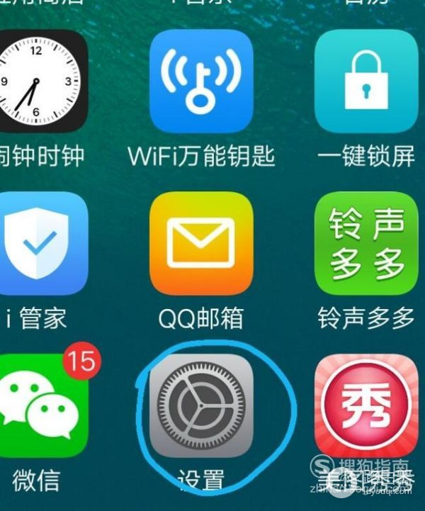 红米2怎么看小米路由器的密码(红米手机怎么查看WiFi密码)