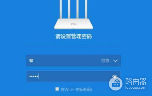 多个华为路由器怎么设置无线网络(5个无线路由器怎么设置)