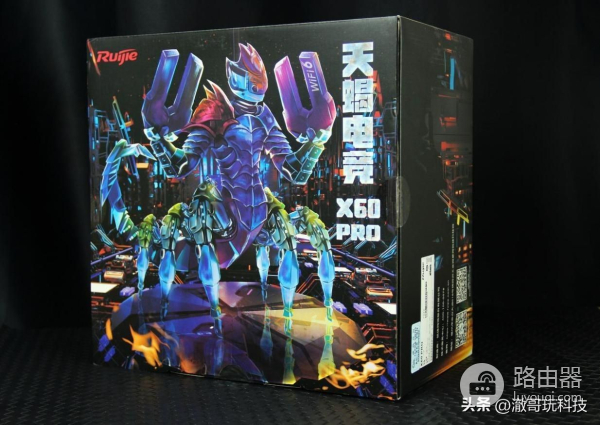 锐捷天蝎电竞路由器评测:玩家战力的倍增器