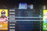 海尔电视怎么连接无线网络(海尔电视怎么连接网络)