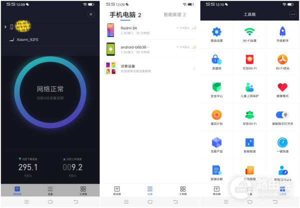 Redmi路由器AC2100体验：两千兆速率，六增益天线，只要169元