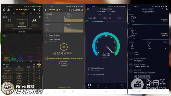 「拂晓评测」初探Wi-Fi 6应用体验!小米AIoT路由器AX3600评测
