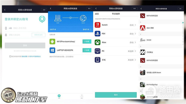 「拂晓评测」初探Wi-Fi 6应用体验!小米AIoT路由器AX3600评测