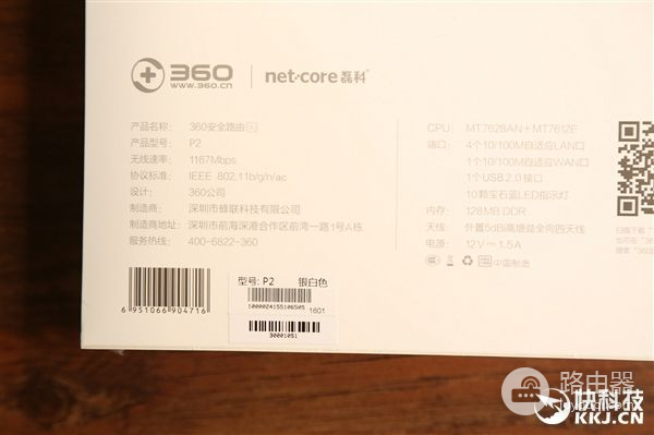 360首款超薄5G路由器图赏:薄如鼠标垫