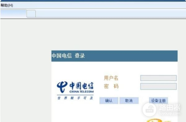 两个路由器相连接之后IP冲突怎么解决(路由器地址冲突怎么办)