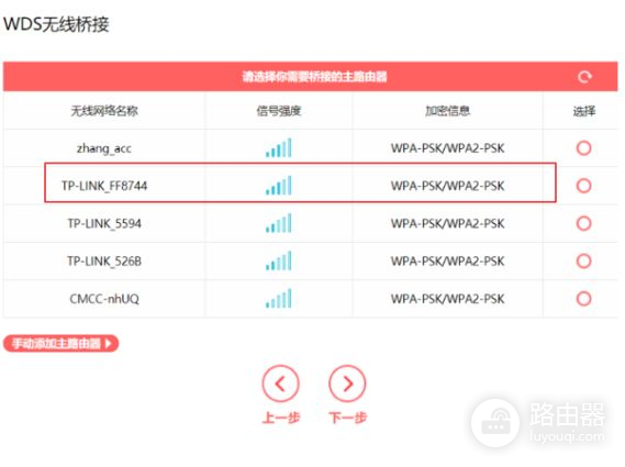 两个路由器相连接之后IP冲突怎么解决(路由器地址冲突怎么办)