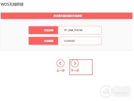 两个路由器相连接之后IP冲突怎么解决(路由器地址冲突怎么办)