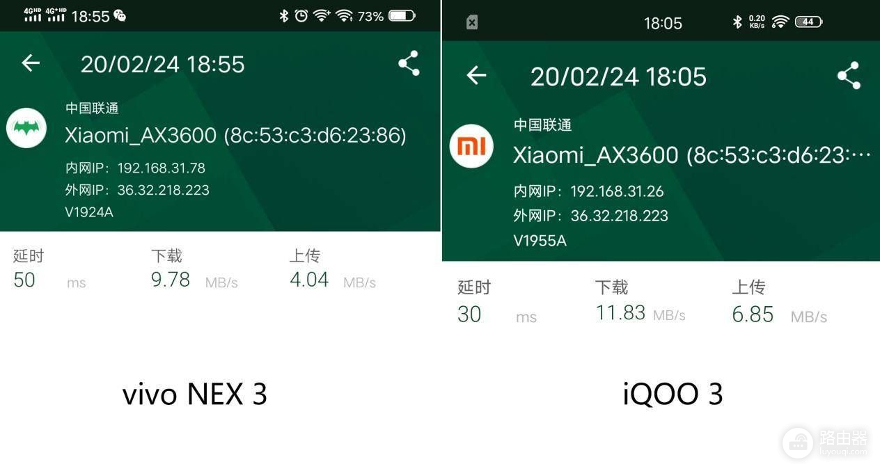 599元的小米Alot路由器AX3600，值不值？小伙用iQOO 3实测告诉你