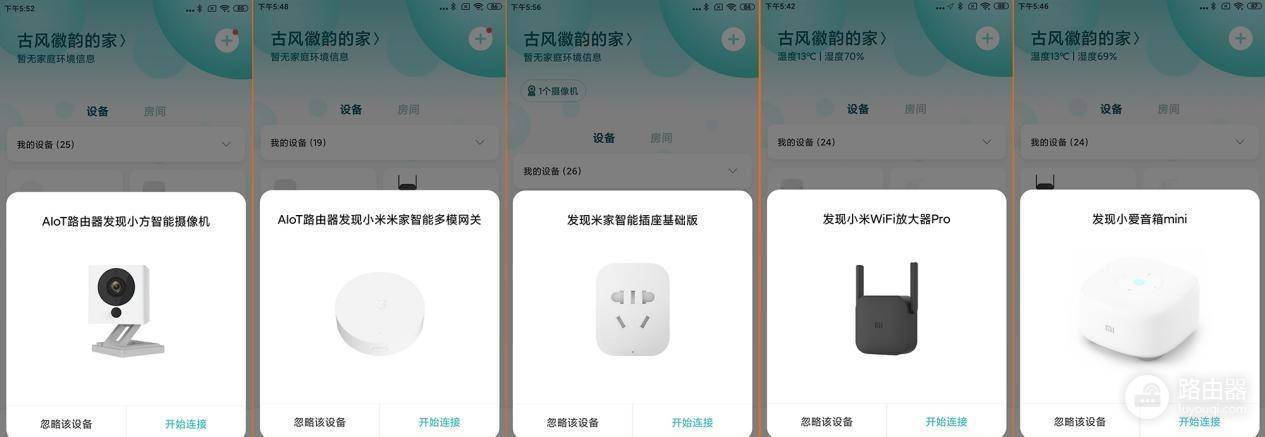 599元的小米Alot路由器AX3600，值不值？小伙用iQOO 3实测告诉你