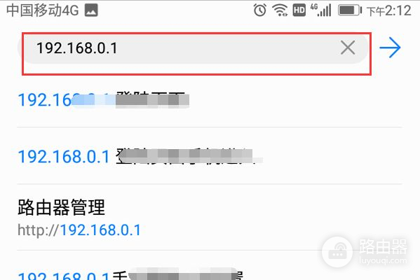如何修改默认的路由器登陆名和密码(无线路由器密码怎么修改)
