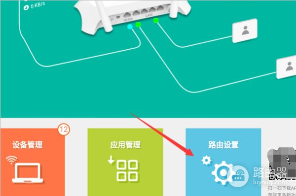 如何修改默认的路由器登陆名和密码(无线路由器密码怎么修改)