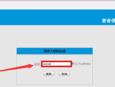 两个路由器怎么无线连接图解(两个无线路由器如何对接)