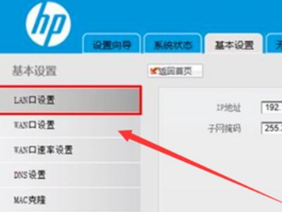 两个路由器怎么无线连接图解(两个无线路由器如何对接)
