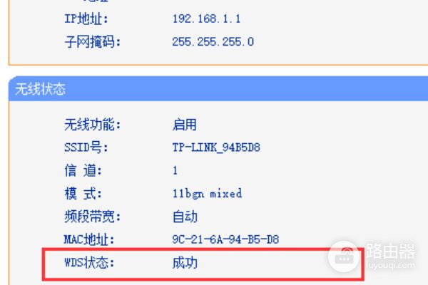 wifi6路由器无线桥接到wifi6(路由器怎样才能桥接无线)