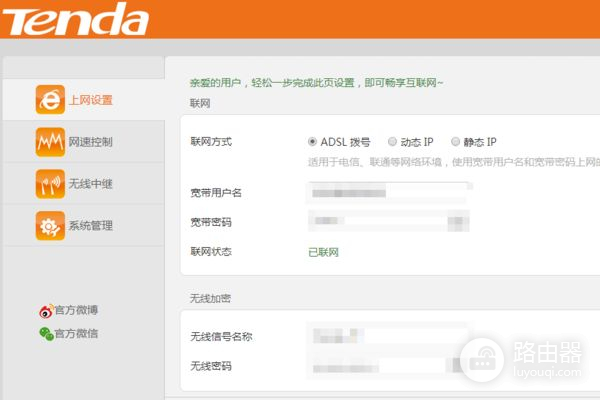 主机电脑怎么连接路由器上网(怎样用一根网线连接电脑和路由器上网)