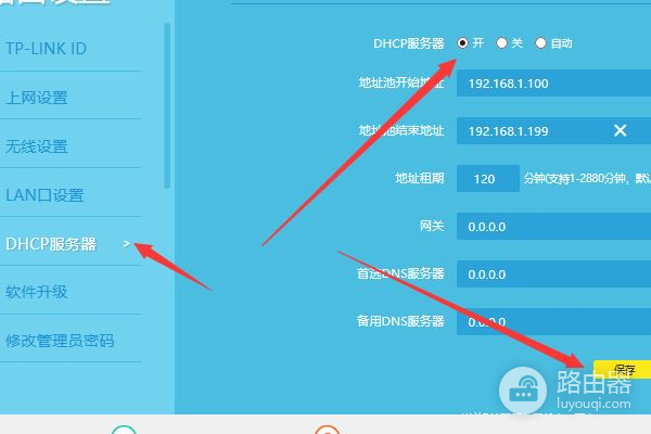 主机电脑怎么连接路由器上网(怎样用一根网线连接电脑和路由器上网)