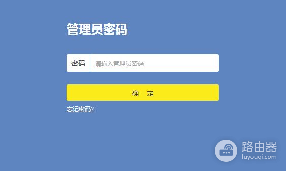 想给路由器设密码(安装路由器时需要宽带账号密码怎么办)