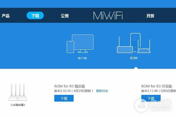 为什么小米路由器一直亮黄灯(我的小米路由器一直亮黄灯)