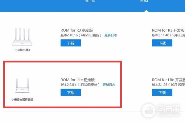 为什么小米路由器一直亮黄灯(我的小米路由器一直亮黄灯)