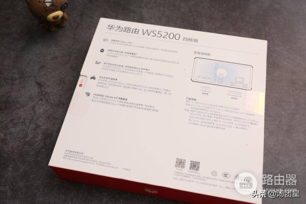傻瓜式的操作-华为凌云四核版路由器WS5200四核版