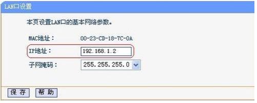 怎么用一个路由器连两个房间(怎么设置两个路由器)