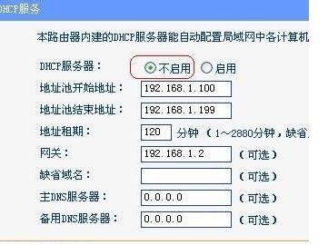 怎么用一个路由器连两个房间(怎么设置两个路由器)