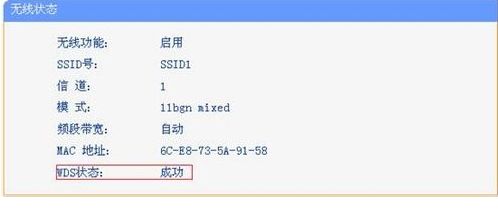 怎么用一个路由器连两个房间(怎么设置两个路由器)