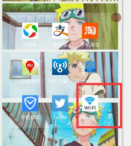 如何扫描二维码获取WIFI密码(怎么查看路由器密码)