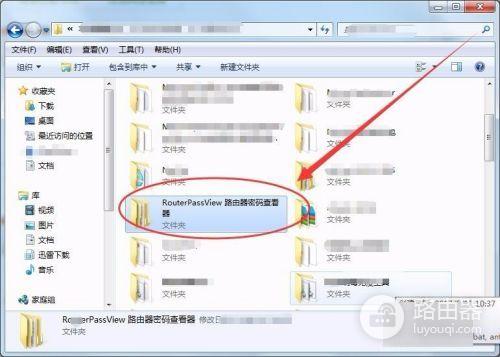 如何扫描二维码获取WIFI密码(怎么查看路由器密码)