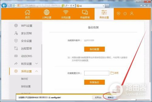 如何扫描二维码获取WIFI密码(怎么查看路由器密码)