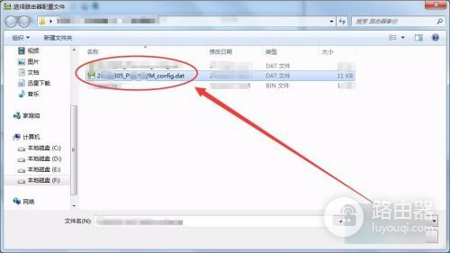 如何扫描二维码获取WIFI密码(怎么查看路由器密码)