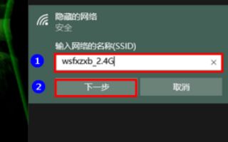 wifi隐藏了怎么样才找到(隐藏后的网络要怎么样才能找到)