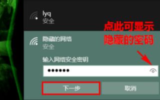 wifi隐藏了怎么样才找到(隐藏后的网络要怎么样才能找到)