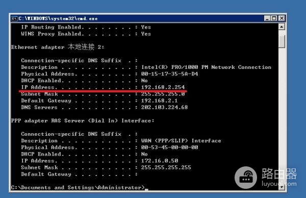 路由器连不上公司局域网(路由器连接宽带后上不去后局域网)
