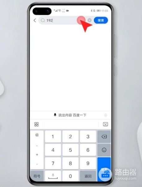 怎么改wifi名字(怎么更改家里路由器wifi名称)