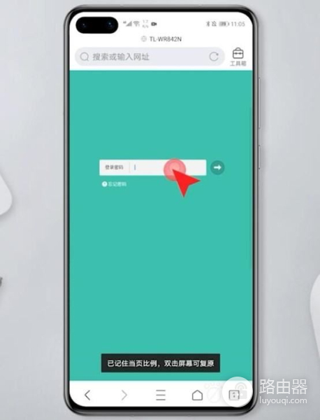 怎么改wifi名字(怎么更改家里路由器wifi名称)