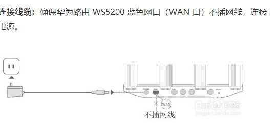 房间没有网线接口怎么办(卧室没有网络接口如何在卧室连网线上网)
